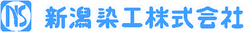 新潟染工